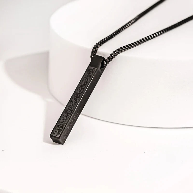 Ayatul Kursi 3D Bar Necklace – Black